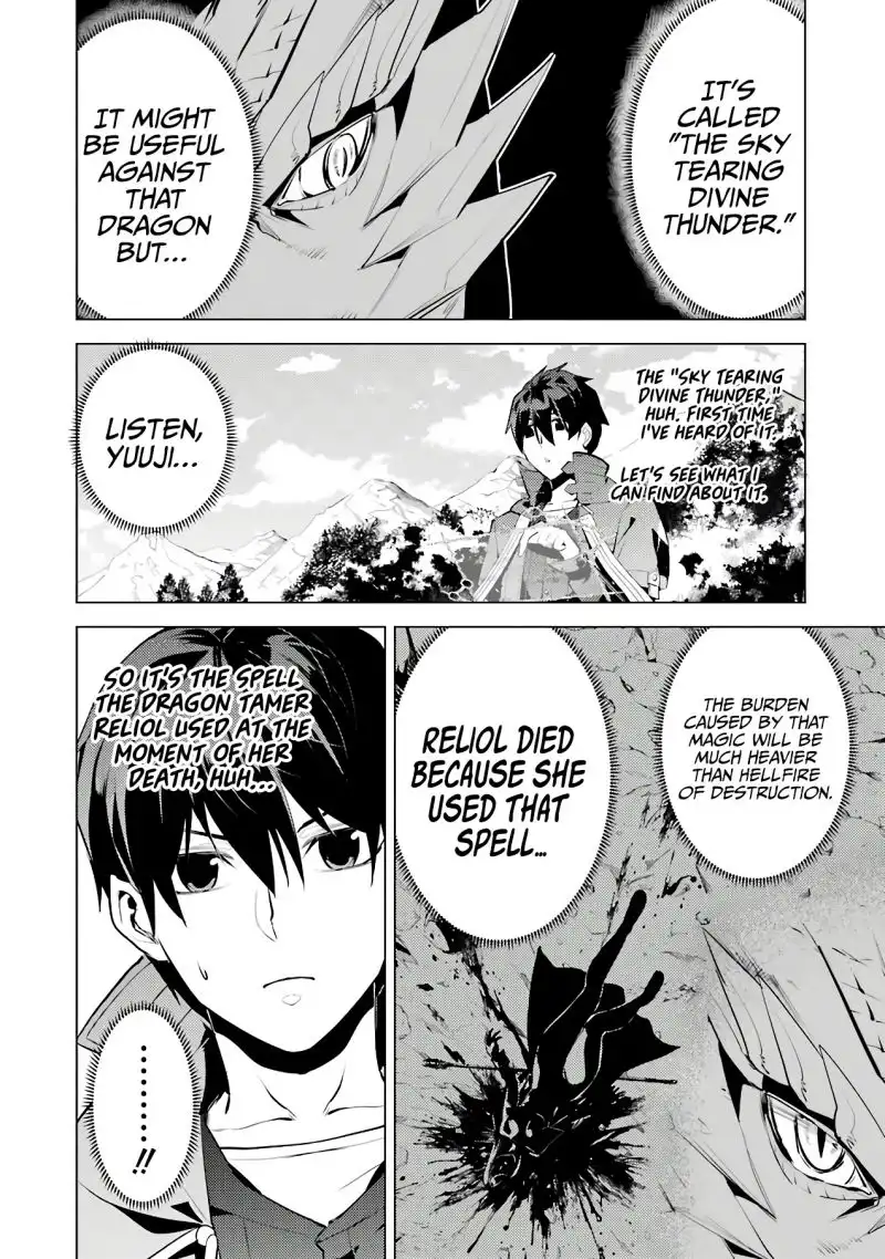 Tensei Kenja no Isekai Raifu ~Daini no Shokugyo wo Ete, Sekai Saikyou ni Narimashita~ Chapter 26 55